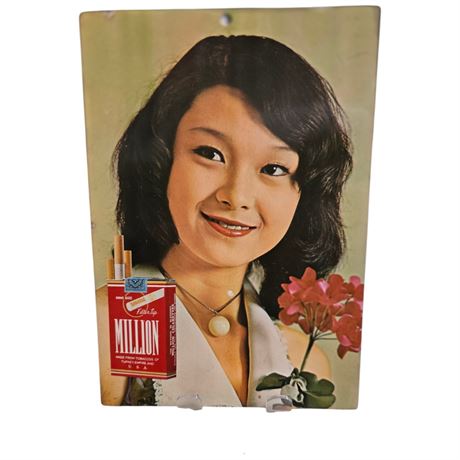Vintage Tin Chinese Million Cigarette Advertising Sign