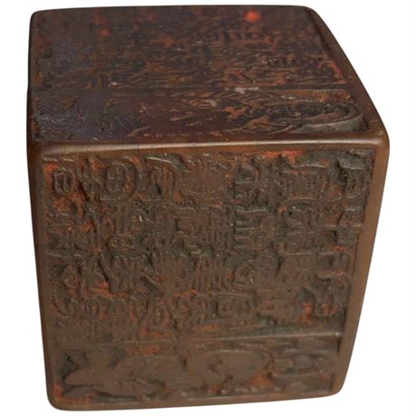 Chinese Shoushan Stone Seal