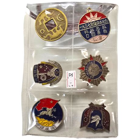 6 Assorted Chinese Medals