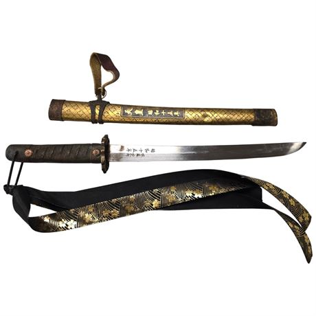 Japanese Wakizashi Sword