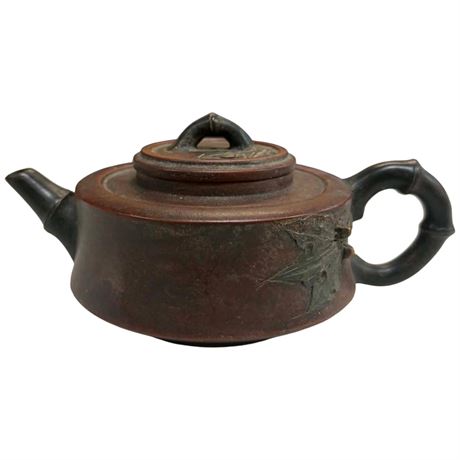 Vintage Chinese Teapot With Embossed Leaves, In Box