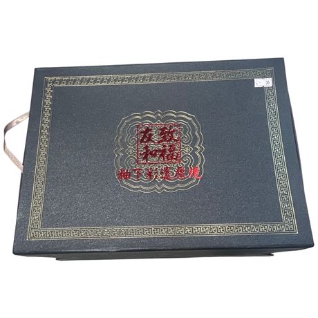 Traditional Chinese Tea Pot And Cup Set, In Original Box