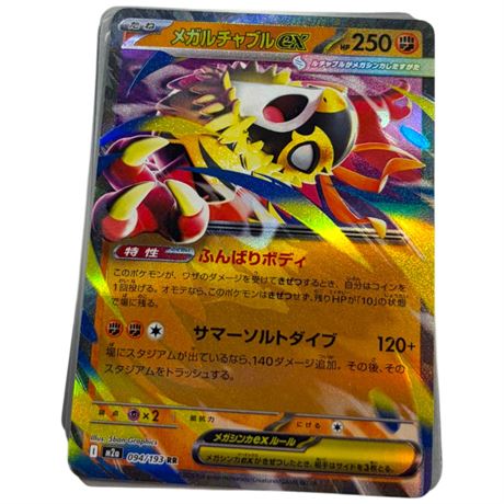 Stack Of Assorted Pokemon Cards