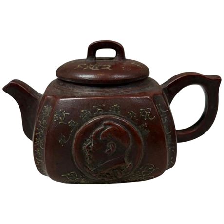 Vintage Chinese Pottery Teapot With Mao Zedong