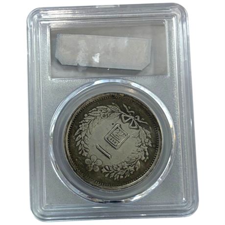 Korean 1 Whan Coin  In Case