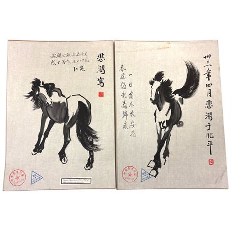 Ink On Paper Watercolors Of Horses